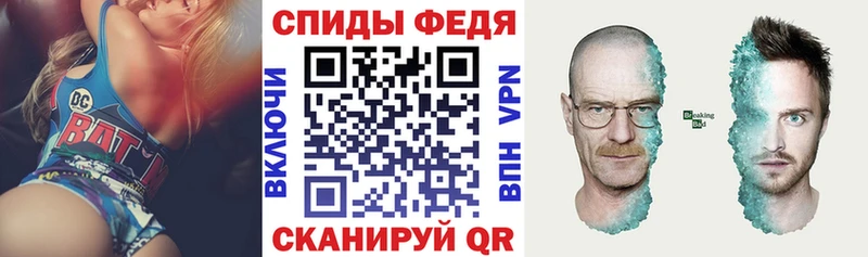 АМФЕТАМИН Розовый Вичуга