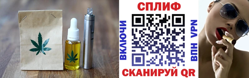 Еда ТГК марихуана Вичуга