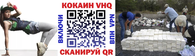 мориарти клад где продают Вичуга Кокаин FishScale