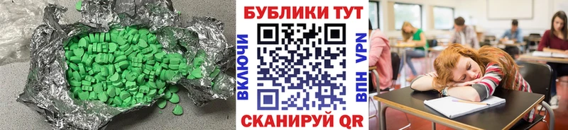 Экстази TESLA  Вичуга 