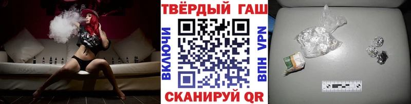 Гашиш Premium  закладки  Вичуга 