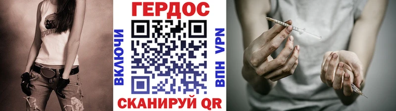продажа наркотиков  Вичуга  ГЕРОИН афганец 
