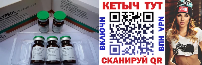 Кетамин ketamine  сколько стоит  Вичуга 