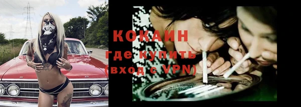 метадон Абинск