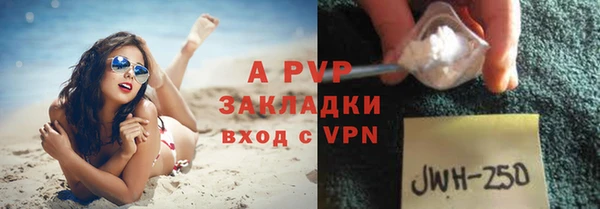 таблы Алексин