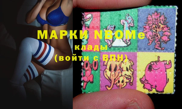 метадон Абинск