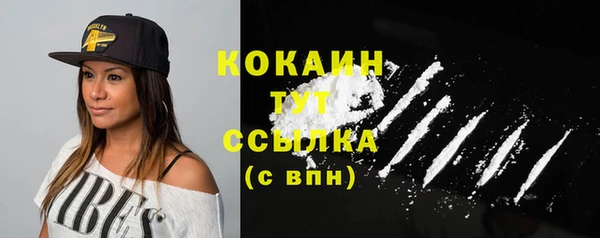 метадон Абинск