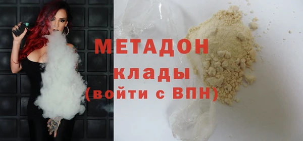 метадон Абаза