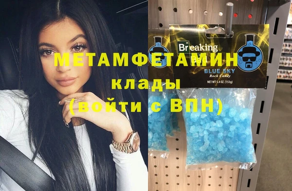 метадон Абаза