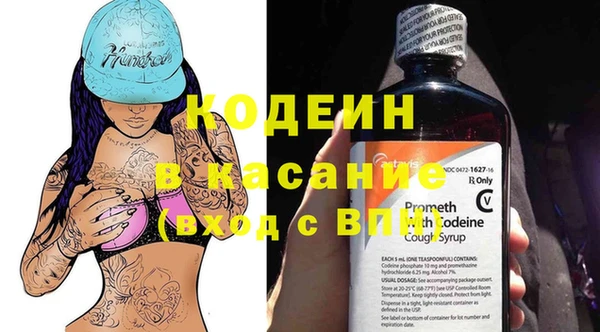метадон Абинск