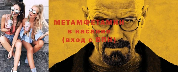 метадон Абаза
