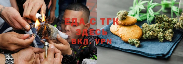 метадон Абинск