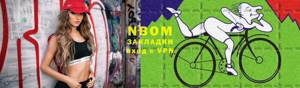 метадон Абинск