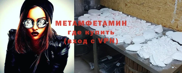 метадон Абаза