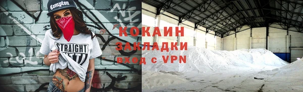 метадон Абаза