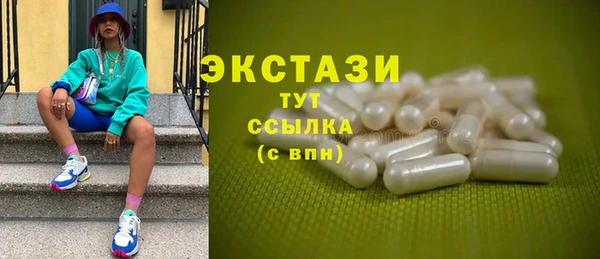 метадон Абаза