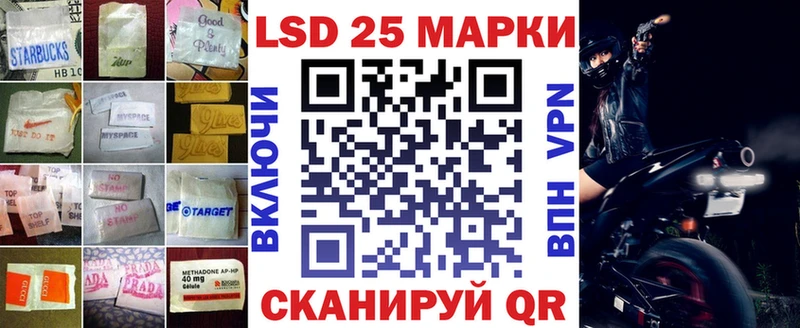 Лсд 25 экстази ecstasy  нарко площадка наркотические препараты  Вичуга 