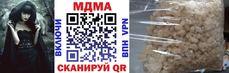 MDMA кристаллы  что такое   Вичуга 