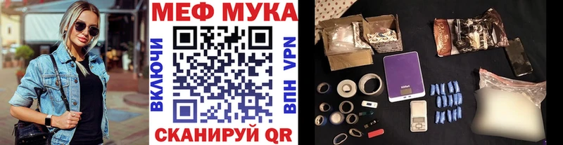 дарк нет состав  Вичуга  Мефедрон mephedrone 