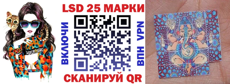 где найти Вичуга Наркотические марки 1,5мг