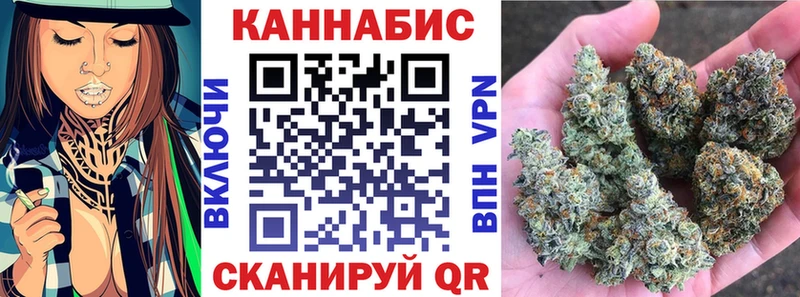 Марихуана AK-47  Вичуга 